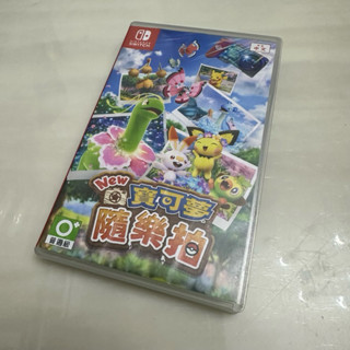 現貨在臺 二手 遊戲片 NS Switch 寶可夢隨手拍 繁體中文版