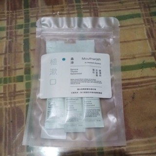 刷樂植漱口隨身包(3入)聶永真獨家聯名設計款