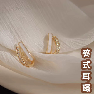 耳夾 ✦ 夾式耳環 現貨 ‹C158› 法式水鑽 蚊香盤耳夾 耳夾式耳環 軟墊耳夾 耳環 無需耳洞 耳扣
