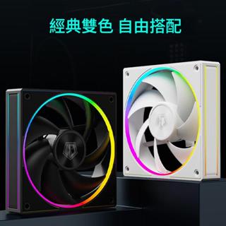 散熱器 ID-Cooling AF-127 ARGB風扇 12027大風量ARGB電腦風扇