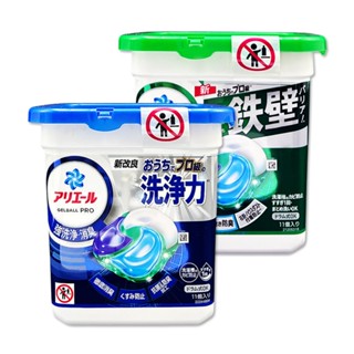 日本 P&G Ariel 酵素 洗衣球 11顆/盒 強洗淨 去汙消臭 洗衣凝膠球 洗衣膠囊 衣物香氛 清新淨白 室內晾曬