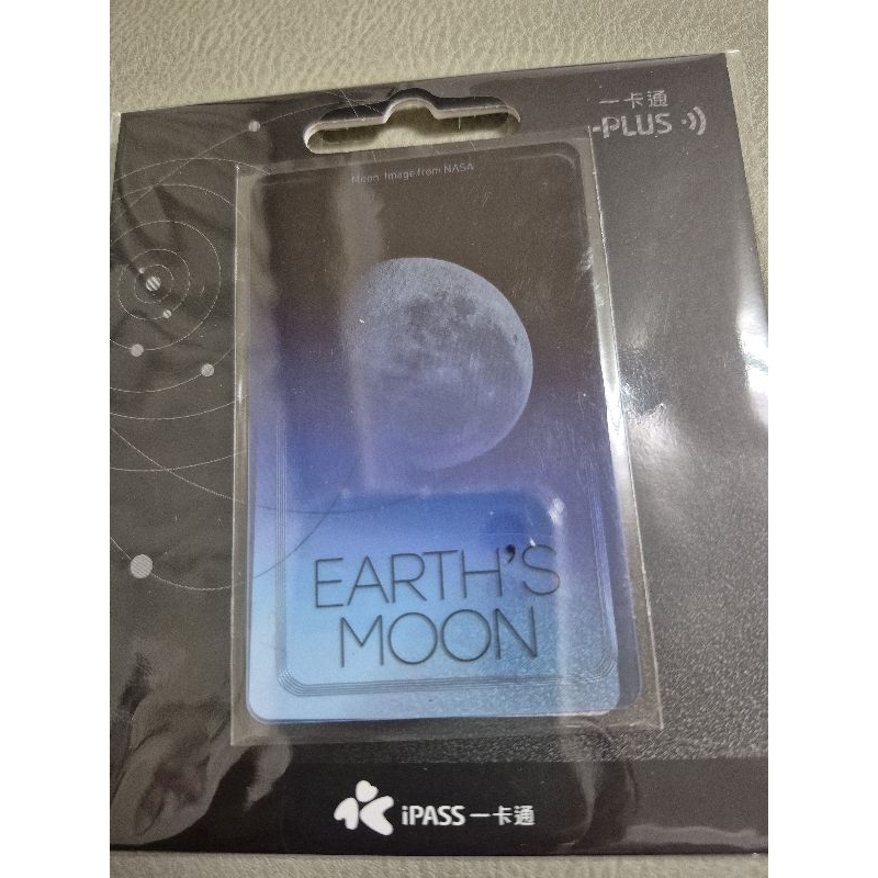 Nasa太陽系 月亮一卡通