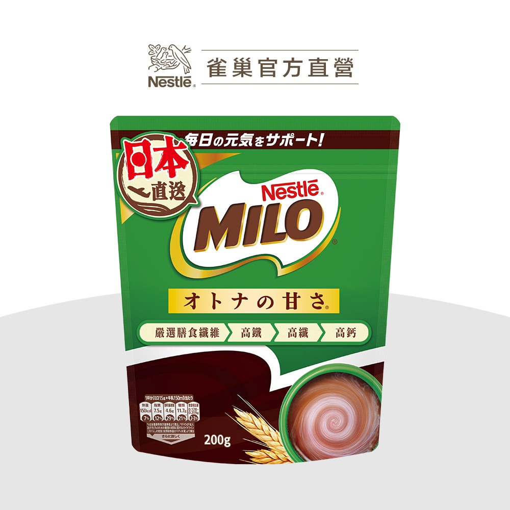 美祿 200G的價格推薦 - 2025年6月 | 比價比個夠BigGo