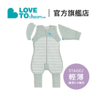 官方直營︱澳洲【Love to Dream】STAGE2 輕薄款 多功能蝶型睡衣 橄欖綠 寶寶睡衣 嬰兒睡衣 6-9個月