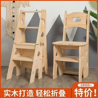 免運⚡實木鬆木梯子 家用折疊梯 椅凳子兩用 椅子登高踏闆 多功能人字折疊凳 可折疊凳椅 兒童專用