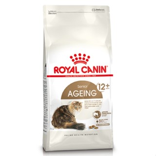 【寵物王國】法國皇家 A30+12老齡貓12歲以上專用飼料 2kg 貓飼料 貓乾糧 皇家貓飼料 老貓飼料 現貨