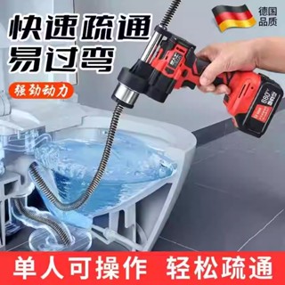 電動水管疏通器 疏通器 電動疏通 彈簧 水管地漏 堵塞 疏通彈簧 管道不通 廚房下水道通管機 自動離合疏通器通水管