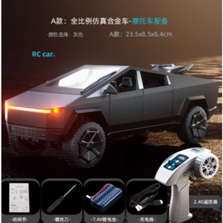 JJRC C8817 特斯拉合金皮卡全比例RC遙控汽車模型越野