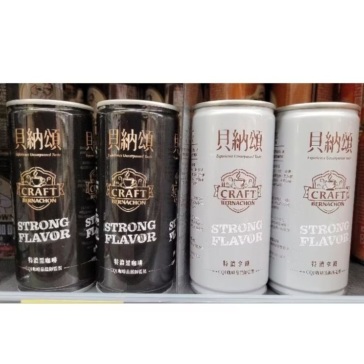 6.5   ☕☕  貝納頌  咖啡  - 義式特濃拿鐵/特濃黑咖啡  210ml 罐