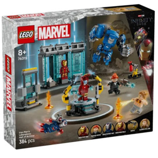 💗芸芸積木💗現貨!! LEGO 76315 鋼鐵人的實驗室：鋼鐵裝展示區 超級英雄 Marvel系列