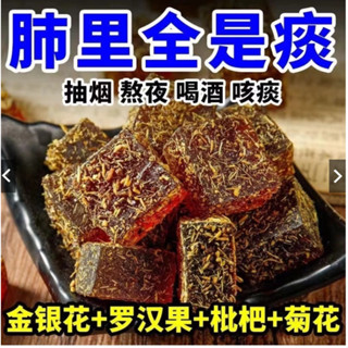 川貝枇杷甘草糕 獨立包裝60小包 無蔗糖潤喉糖 金銀花 羅漢果 枇杷果糕 枇杷軟糖 網路美食