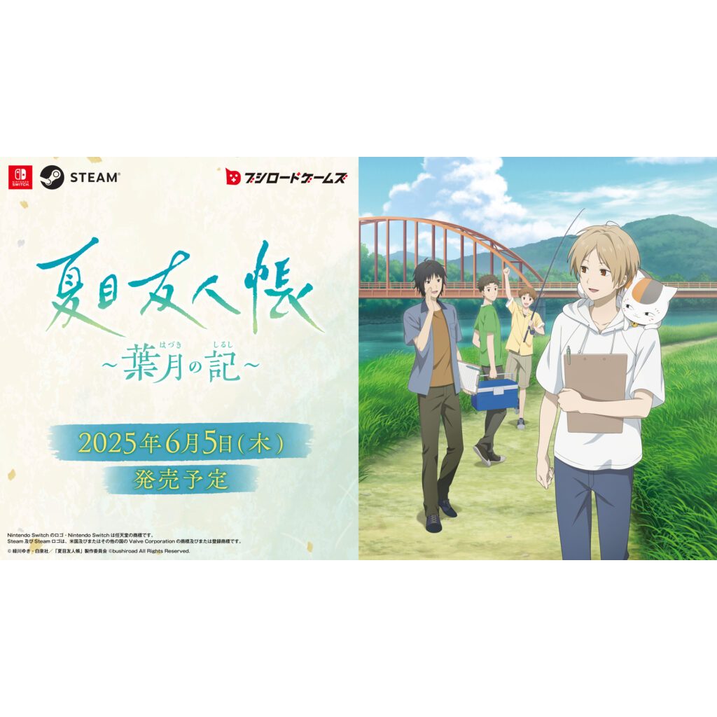 夏目友人帳~葉月の記~ 限定版的價格推薦- 2026年8月| 比價比個夠BigGo