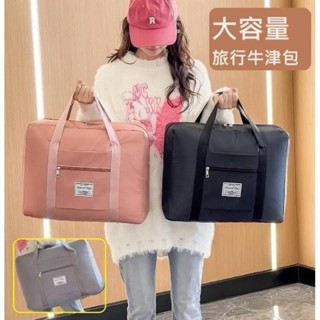 時尚大容量健身旅行包 手提包 拉桿行李袋 登機袋 游泳袋