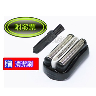 含稅價32B百靈 BRAUN BRAUN 21B320S 3000S 3090 3080 3040S 300S 310S