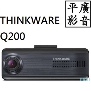 平廣 臺公司貨 32G THINKWARE Q200 單前鏡 行車記錄器 行車紀錄器 單前鏡頭 行車 紀錄器 WIFI
