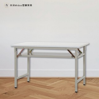 【米朵Miduo】4尺塑鋼摺合會議桌 摺疊工作桌 摺合桌 辦公桌（120×45×74）