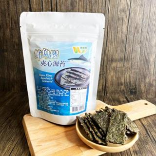 鮪魚鬆夾心海苔超值優惠12入組(20g/包) 含有胡蘿蔔素/核黃素/維生素A、B