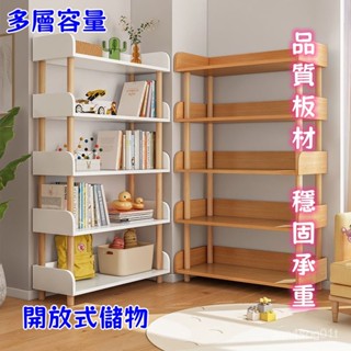 簡易書架 貨架 置物架 多層收納架子 展示架 客廳落地臥室家用儲物櫃子 層架儲物架 書櫃 隔板置物架子【工廠直發】