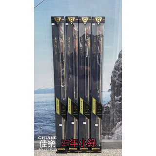 =佳樂釣具= Gamakatsu 25年 小綠 がま磯 カーエー SP ULTIMATE 磯釣竿 釣魚竿