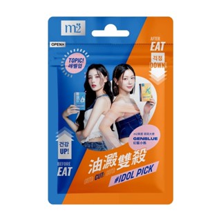 【m2美度】超能AB錠升級版3日份隨身包(12入/袋)/窈窕錠+馬甲錠共12顆 燒卡AB錠 馬甲錠 窈窕錠