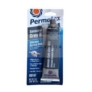 JJC機車工具 美國 permatex 耐高溫 灰色 墊片膠 汽缸 齒輪箱 缸頭 太陽牌 臺灣代理公司貨