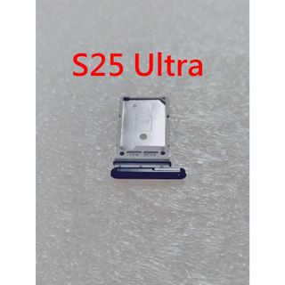 臺灣現貨》SAMSUNG S25 Ultra 卡託 三星 SM-S938B 卡槽 S25U 卡架 SIM卡座