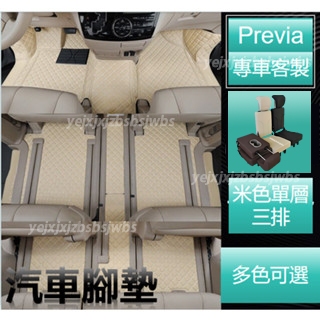 免運 Previa Odyssey Sienna Savrin 中排座椅小加座過道二排中間加座椅座椅升級8人座