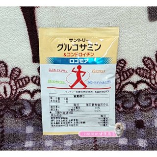 💗單包入賣場💗2025最新版💗日本SUNTORY三得利 固力伸【葡萄糖胺+鯊魚軟骨】隨身包裝（6錠 x 1包）全新包裝