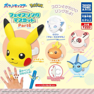 TAKARATOMY T-ARTS Pokémon 寶可夢 神奇寶貝 大頭戒指 皮卡丘 阿羅拉六尾 晃晃斑 二手無蛋紙
