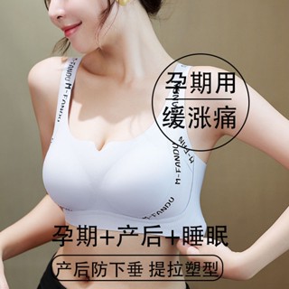 大胸顯小內衣 孕期專用內衣 薄款內衣 固定杯 無鋼圈 防下垂內衣 大尺碼內衣 女生文胸 孕婦內衣 塑形文胸 大碼內衣