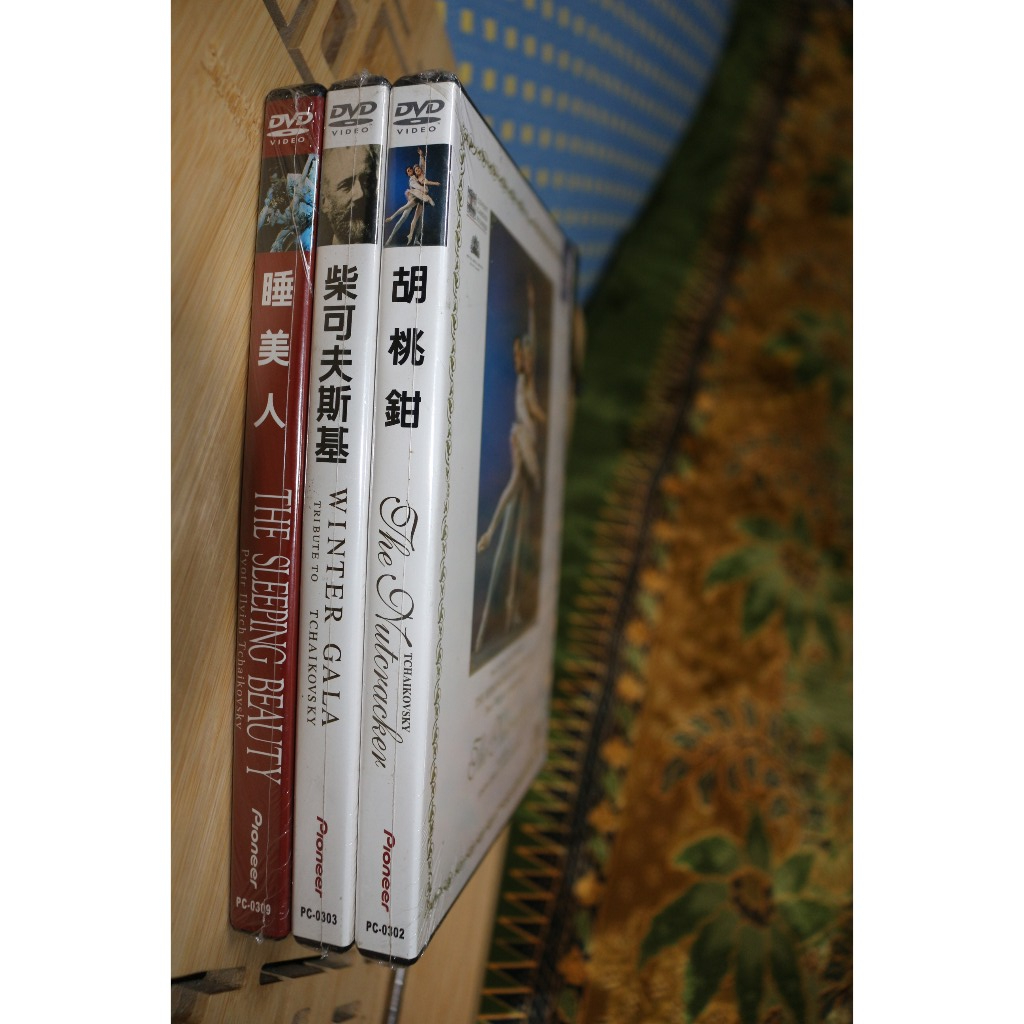 全新未拆封❤️分售 胡桃鉗 / 柴可夫斯基逝世百年紀念音樂會 / THE SLEEPING BEAUTY睡美人 DVD