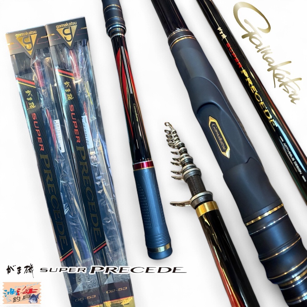 美品　がまかつ　がま磯 SUPER PRECEDE 06-53 04c44 Amazon | がまかつ がま磯 アルデナ 1.25号 5.3m | Gamakatsu