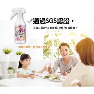 【臻冠】氣炸鍋去汙神器 臺塑生醫BioLead氣炸鍋專用去汙泡泡洗500g