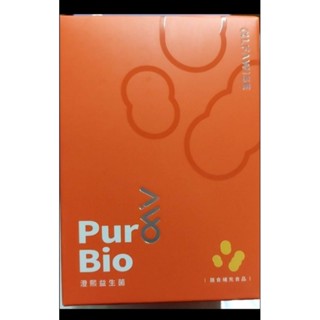 促銷免運-愛樂唯-澄熙益生菌 PurαBio