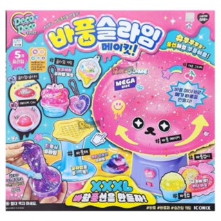 可超取🇰🇷韓國境內版 DECO DECO 泡泡史萊姆 手作 DIY 亮片 吊飾 掛飾 泡泡 製作機 製造機