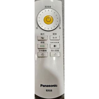 國際牌 電扇/電風扇 遙控器 F-H14EXD/F-H14EXD-K/F-H16EXD/F-H16EXD-K