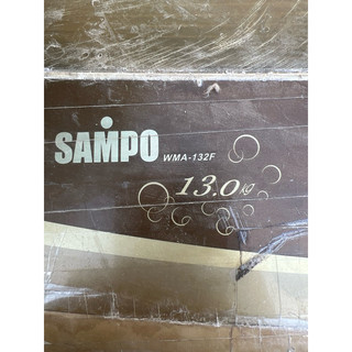 SAMPO WMA-132F 洗衣機 零件機