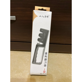 磨刀器 磨刀石 磨刀機 十八子作磨刀器家用快速磨刀器多功能磨刀石家庭磨剪刀工具手動