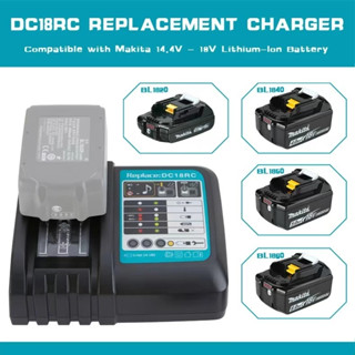 通用牧田6.5A快充充電器帶LED屏 DC18RF 14.4V~18V充電器 DC18RC快充
