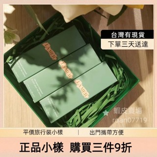 現貨3天送達 LA MER海洋拉娜護手霜30mlQ版小樣 旅行裝 乳霜補水保濕 修護乾燥雙手 提高手部光澤 水潤不黏膩