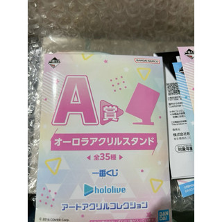 現貨 Hololive A賞 藝術立牌 櫻巫女 售完不補‼️👋🏾