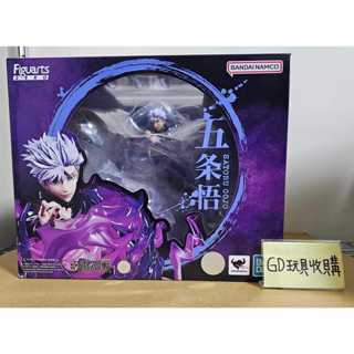 【GD玩具收購當舖】代理版 咒術迴戰 Figuarts ZERO 五條悟 五條悟 虛式 茈 公仔 pvc