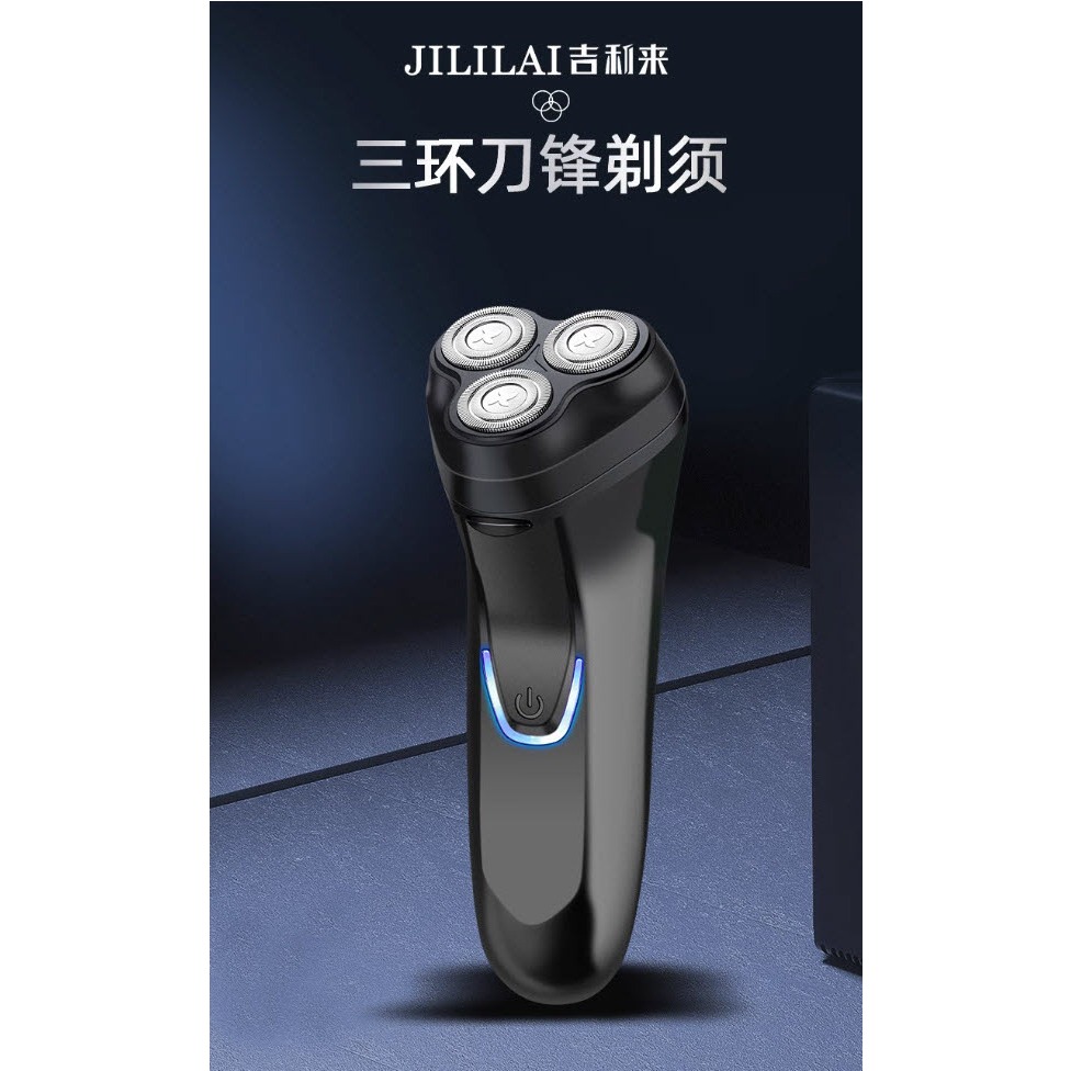 JILILAI吉利來三環刀鋒剃須 電動刮鬍刀