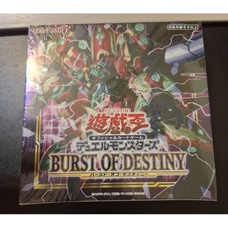 遊戲王 1106命運炸裂 整盒