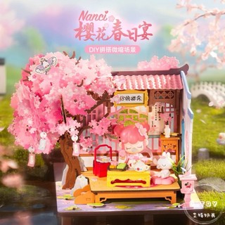 {預購} 若來Rolife 囡茜Nanci 櫻花春日宴 場景DIY小屋拼裝