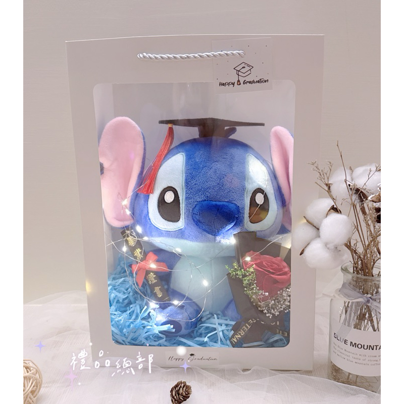 【禮品總部】現貨|實拍 史迪奇娃娃 正版  迪士尼Disney 史迪奇玩偶 12英吋 史迪奇吊飾 畢業卡片 史迪奇花束