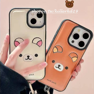 皮質 輕鬆熊 拉拉熊 帶皮繩 適用於iPhone16 15 14 13 12 Pro Max手機殼 情侶 皮紋矽膠硬殼