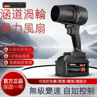 臺灣6小時出貨 小楊哥吹風機 超大風力 吹水機 牧田 強力吹風機 洗車吹水 暴力鼓風機 暴風鴨 暴力吹風機 鼓風機
