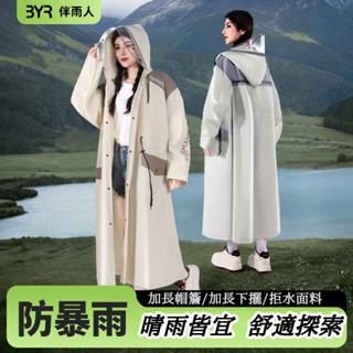 🛫臺灣出貨🛫 雨衣長款全身 防暴雨女款 成人外穿收腰 連體式單人 電動車雨披戶外 防暴雨雨衣 加厚騎行雨衣 遮腳電動