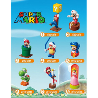 2013 麥當勞瑪利歐兒童餐玩具 最後一隻 儲存良好 Mario McDonald toys toy child